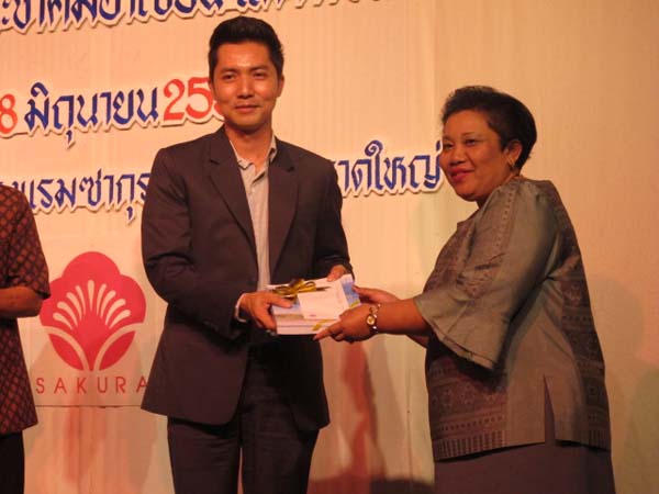 การประชุมทางวิชาการหลักสูตรและการสอนสัมพันธ์ ภาพที่ 56