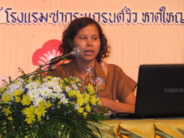 การประชุมทางวิชาการหลักสูตรและการสอนสัมพันธ์ ภาพที่ 59