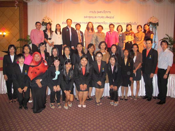 การประชุมทางวิชาการหลักสูตรและการสอนสัมพันธ์ ภาพที่ 76