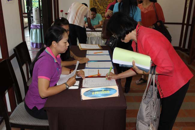 สัมมนาจัดทำแผนยุทธศาสตร์คณะศึกษาศาสตร์ ภาพที่ 25
