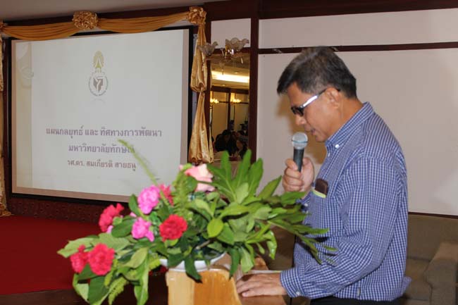 สัมมนาจัดทำแผนยุทธศาสตร์คณะศึกษาศาสตร์ ภาพที่ 33
