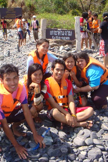 กิจกรรมกีฬาชายหาดสัมพันธ์ คณะศึกษาศาสตร์ ณ เกาะอาดัง ภาพที่ 103