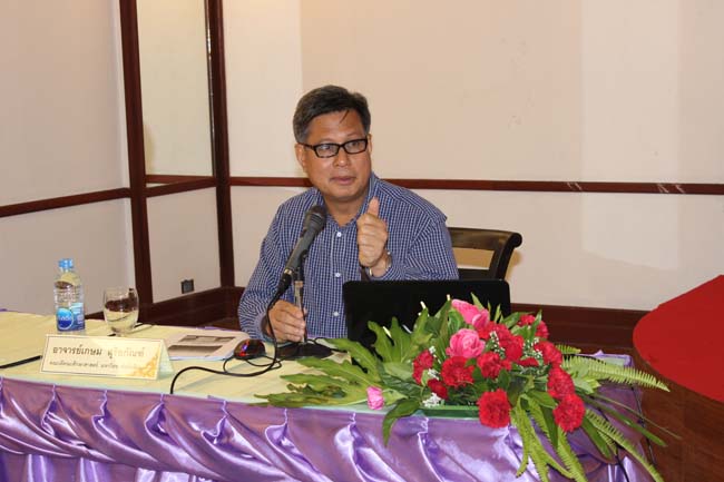 สัมมนาจัดทำแผนยุทธศาสตร์คณะศึกษาศาสตร์ ภาพที่ 53