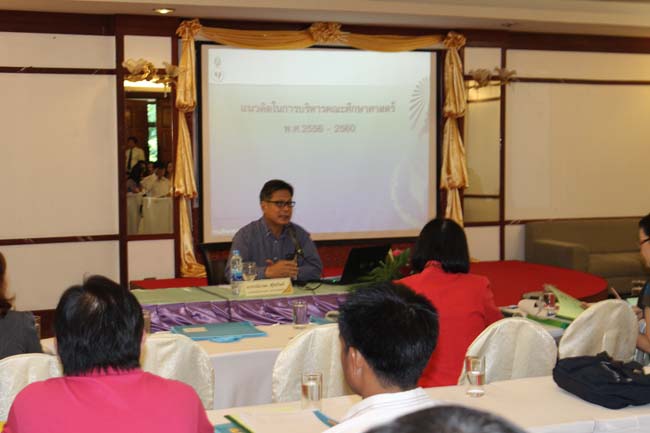 สัมมนาจัดทำแผนยุทธศาสตร์คณะศึกษาศาสตร์ ภาพที่ 55