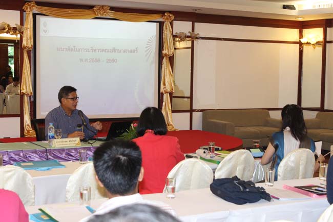 สัมมนาจัดทำแผนยุทธศาสตร์คณะศึกษาศาสตร์ ภาพที่ 56