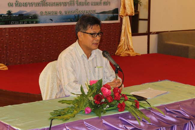 สัมมนาจัดทำแผนยุทธศาสตร์คณะศึกษาศาสตร์ ภาพที่ 158