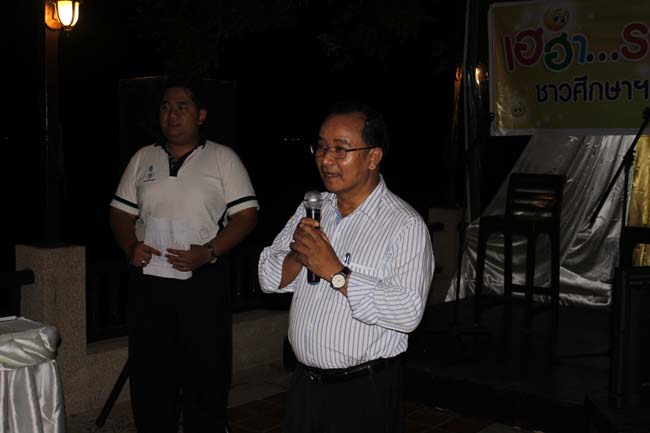 สัมมนาจัดทำแผนยุทธศาสตร์คณะศึกษาศาสตร์ ภาพที่ 160