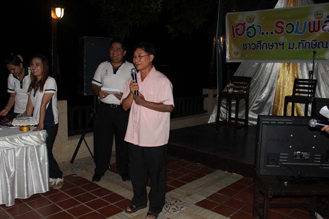สัมมนาจัดทำแผนยุทธศาสตร์คณะศึกษาศาสตร์ ภาพที่ 173