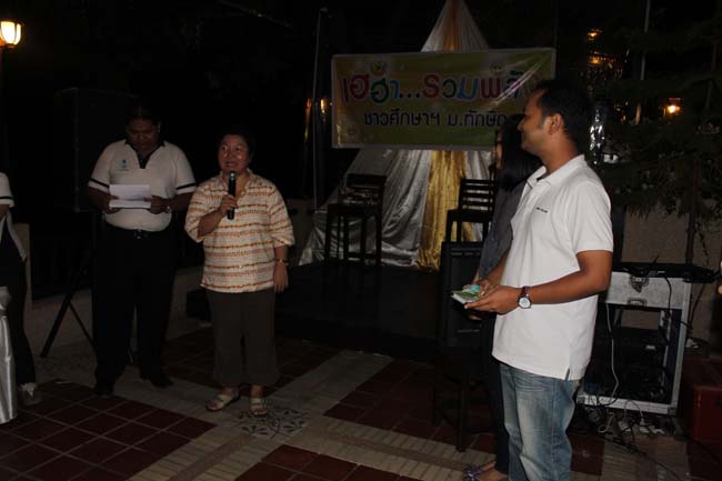 สัมมนาจัดทำแผนยุทธศาสตร์คณะศึกษาศาสตร์ ภาพที่ 176