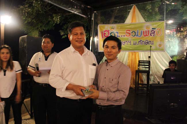 สัมมนาจัดทำแผนยุทธศาสตร์คณะศึกษาศาสตร์ ภาพที่ 179