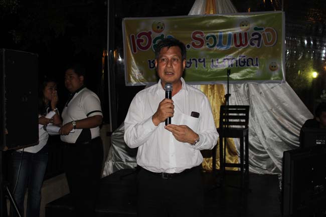 สัมมนาจัดทำแผนยุทธศาสตร์คณะศึกษาศาสตร์ ภาพที่ 187