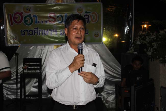 สัมมนาจัดทำแผนยุทธศาสตร์คณะศึกษาศาสตร์ ภาพที่ 188