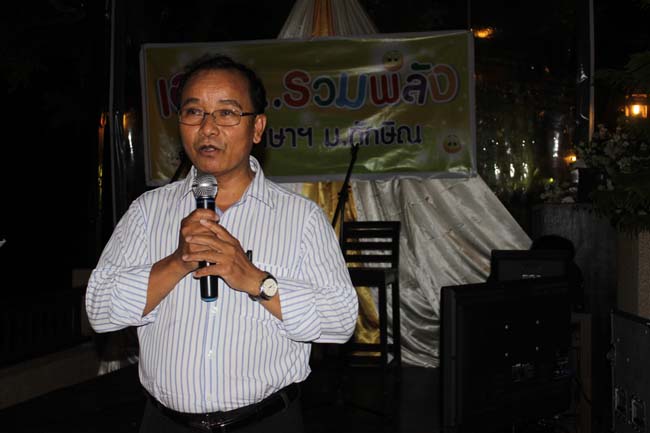 สัมมนาจัดทำแผนยุทธศาสตร์คณะศึกษาศาสตร์ ภาพที่ 190
