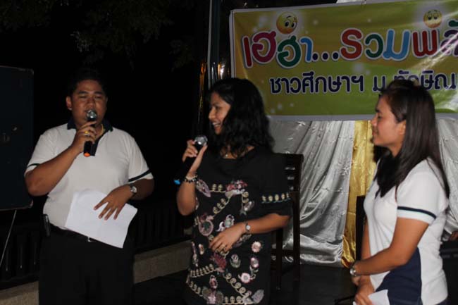สัมมนาจัดทำแผนยุทธศาสตร์คณะศึกษาศาสตร์ ภาพที่ 211