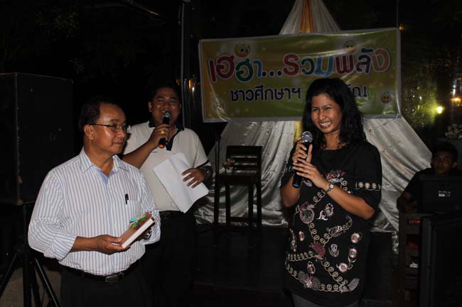 สัมมนาจัดทำแผนยุทธศาสตร์คณะศึกษาศาสตร์ ภาพที่ 213