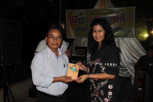 สัมมนาจัดทำแผนยุทธศาสตร์คณะศึกษาศาสตร์ ภาพที่ 214