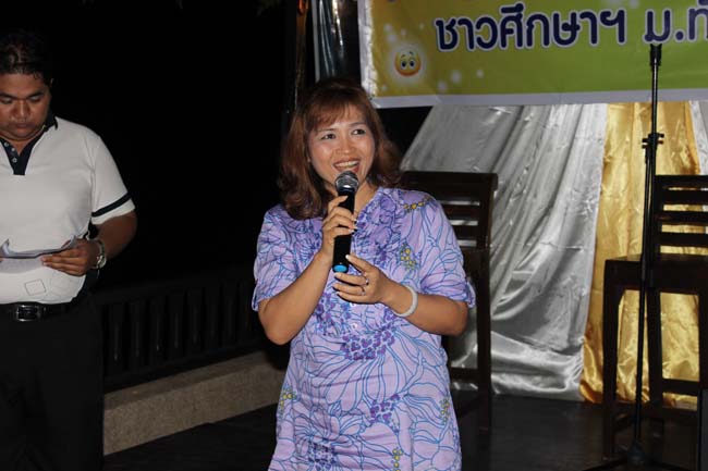 สัมมนาจัดทำแผนยุทธศาสตร์คณะศึกษาศาสตร์ ภาพที่ 216