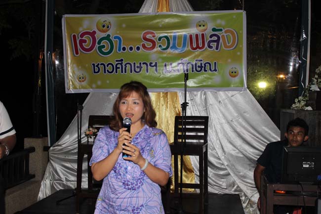 สัมมนาจัดทำแผนยุทธศาสตร์คณะศึกษาศาสตร์ ภาพที่ 217