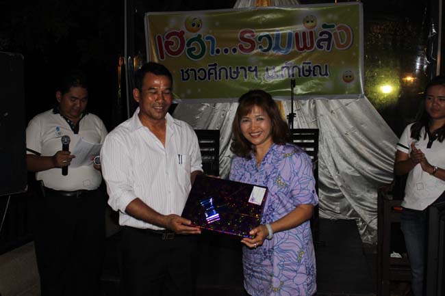 สัมมนาจัดทำแผนยุทธศาสตร์คณะศึกษาศาสตร์ ภาพที่ 218
