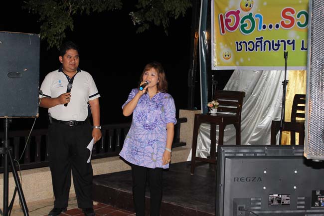 สัมมนาจัดทำแผนยุทธศาสตร์คณะศึกษาศาสตร์ ภาพที่ 220
