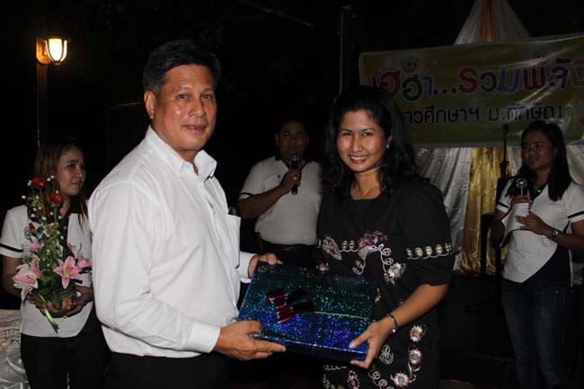 สัมมนาจัดทำแผนยุทธศาสตร์คณะศึกษาศาสตร์ ภาพที่ 224
