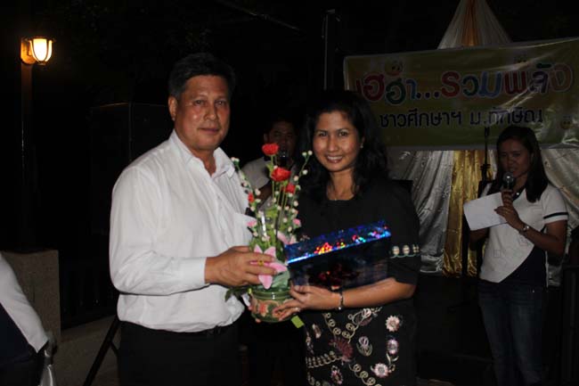 สัมมนาจัดทำแผนยุทธศาสตร์คณะศึกษาศาสตร์ ภาพที่ 225