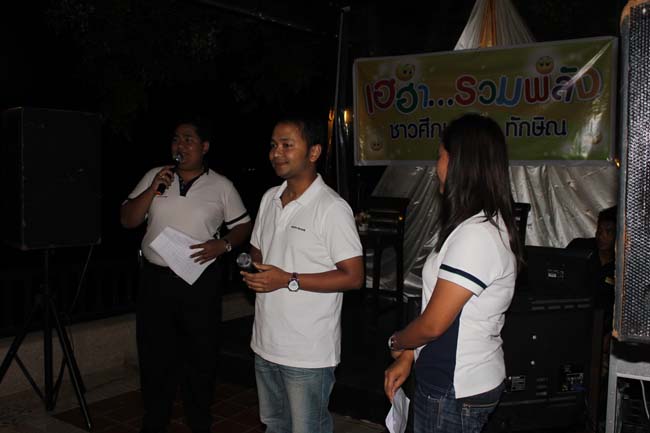 สัมมนาจัดทำแผนยุทธศาสตร์คณะศึกษาศาสตร์ ภาพที่ 226