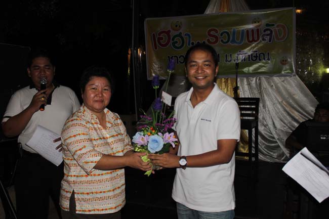 สัมมนาจัดทำแผนยุทธศาสตร์คณะศึกษาศาสตร์ ภาพที่ 228