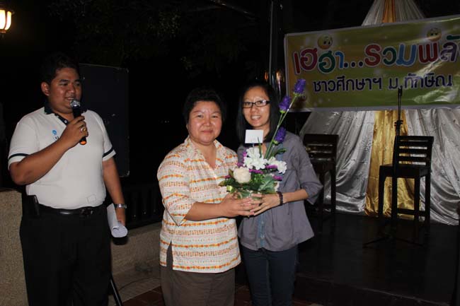 สัมมนาจัดทำแผนยุทธศาสตร์คณะศึกษาศาสตร์ ภาพที่ 230