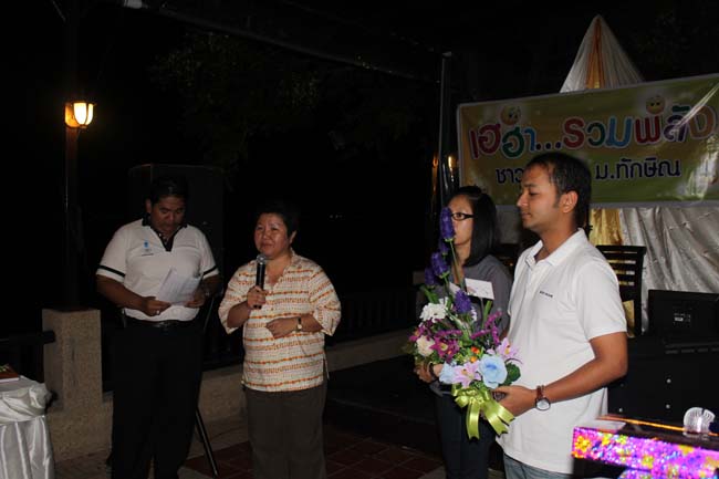 สัมมนาจัดทำแผนยุทธศาสตร์คณะศึกษาศาสตร์ ภาพที่ 231