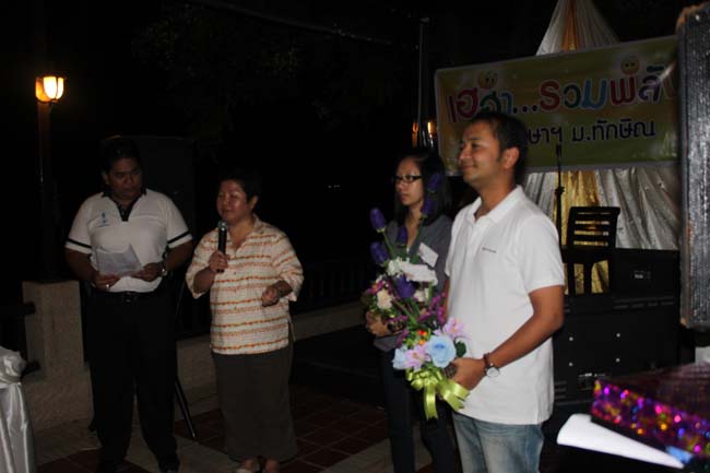 สัมมนาจัดทำแผนยุทธศาสตร์คณะศึกษาศาสตร์ ภาพที่ 232