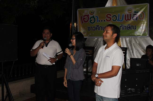สัมมนาจัดทำแผนยุทธศาสตร์คณะศึกษาศาสตร์ ภาพที่ 233