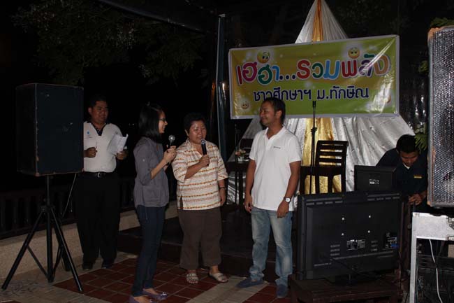 สัมมนาจัดทำแผนยุทธศาสตร์คณะศึกษาศาสตร์ ภาพที่ 235