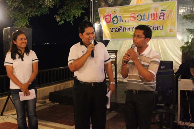 สัมมนาจัดทำแผนยุทธศาสตร์คณะศึกษาศาสตร์ ภาพที่ 236