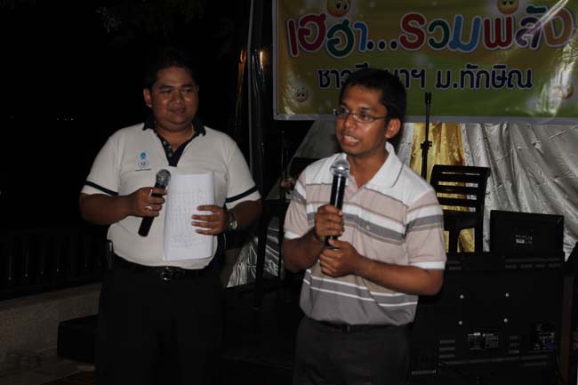 สัมมนาจัดทำแผนยุทธศาสตร์คณะศึกษาศาสตร์ ภาพที่ 237