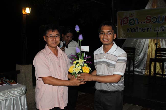 สัมมนาจัดทำแผนยุทธศาสตร์คณะศึกษาศาสตร์ ภาพที่ 240