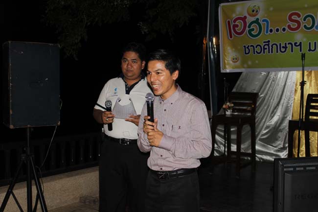 สัมมนาจัดทำแผนยุทธศาสตร์คณะศึกษาศาสตร์ ภาพที่ 244