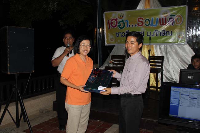 สัมมนาจัดทำแผนยุทธศาสตร์คณะศึกษาศาสตร์ ภาพที่ 247