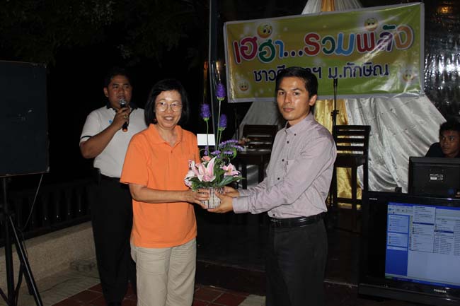 สัมมนาจัดทำแผนยุทธศาสตร์คณะศึกษาศาสตร์ ภาพที่ 248