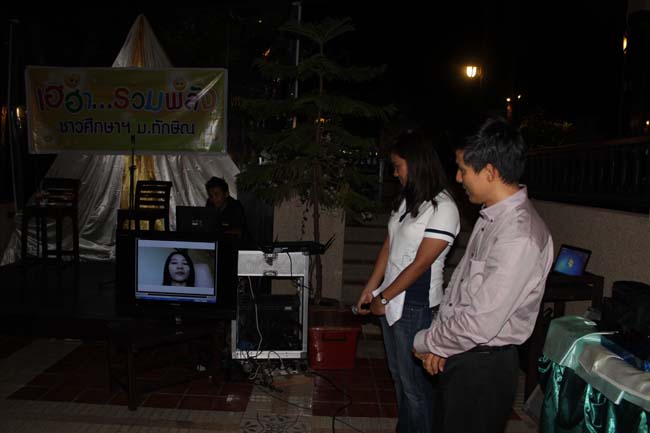 สัมมนาจัดทำแผนยุทธศาสตร์คณะศึกษาศาสตร์ ภาพที่ 249