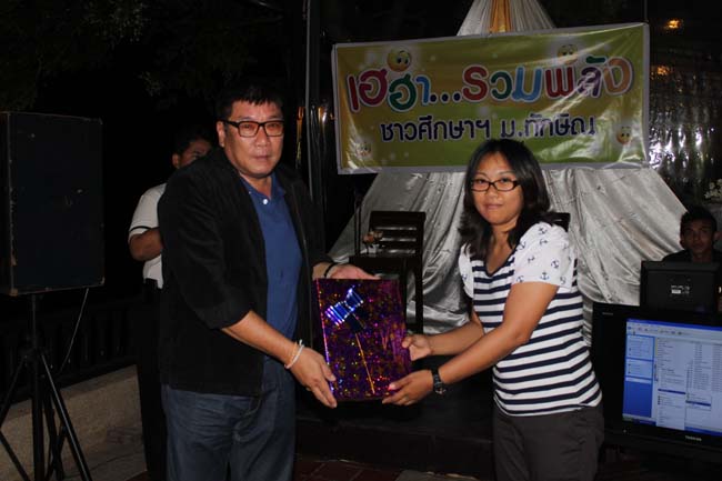สัมมนาจัดทำแผนยุทธศาสตร์คณะศึกษาศาสตร์ ภาพที่ 250