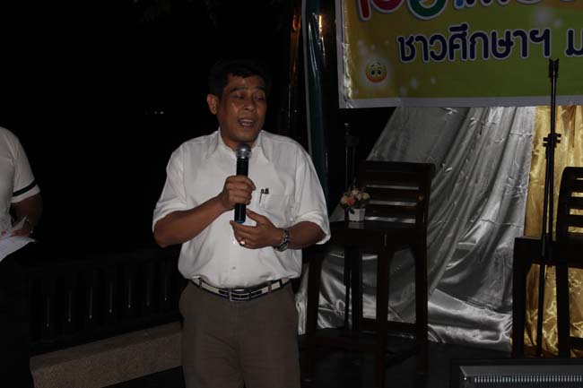 สัมมนาจัดทำแผนยุทธศาสตร์คณะศึกษาศาสตร์ ภาพที่ 258