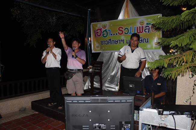 สัมมนาจัดทำแผนยุทธศาสตร์คณะศึกษาศาสตร์ ภาพที่ 265
