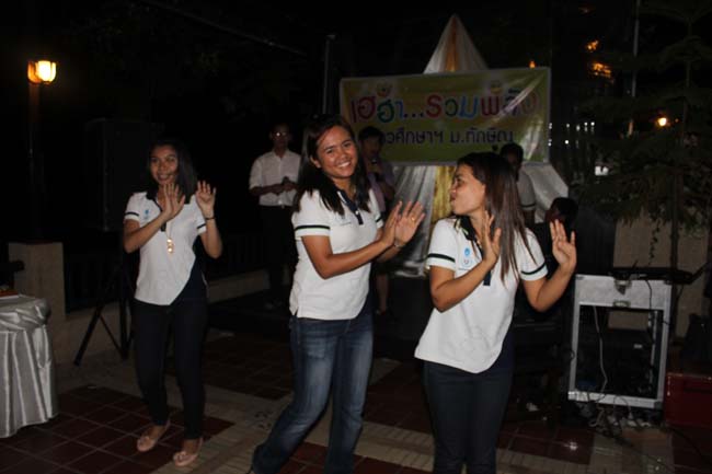 สัมมนาจัดทำแผนยุทธศาสตร์คณะศึกษาศาสตร์ ภาพที่ 266