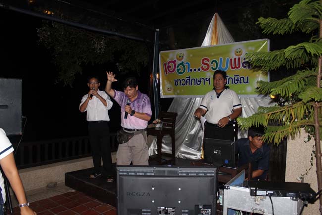สัมมนาจัดทำแผนยุทธศาสตร์คณะศึกษาศาสตร์ ภาพที่ 268