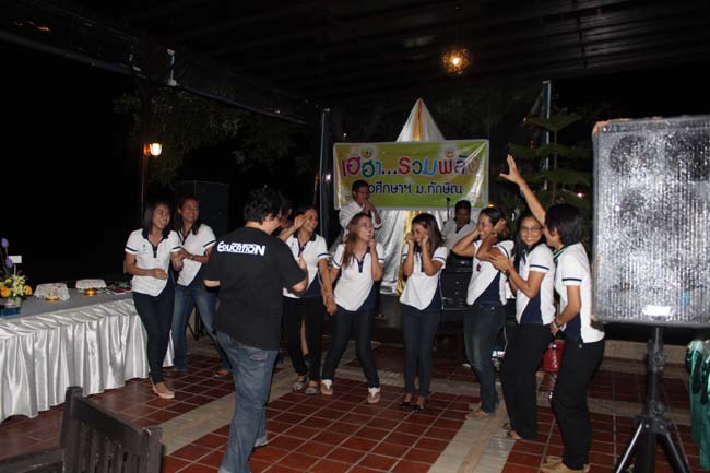 สัมมนาจัดทำแผนยุทธศาสตร์คณะศึกษาศาสตร์ ภาพที่ 270