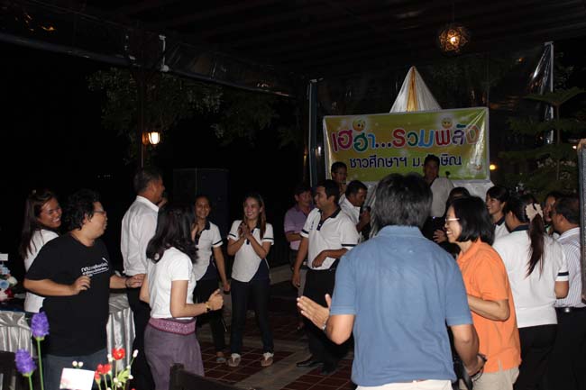 สัมมนาจัดทำแผนยุทธศาสตร์คณะศึกษาศาสตร์ ภาพที่ 276