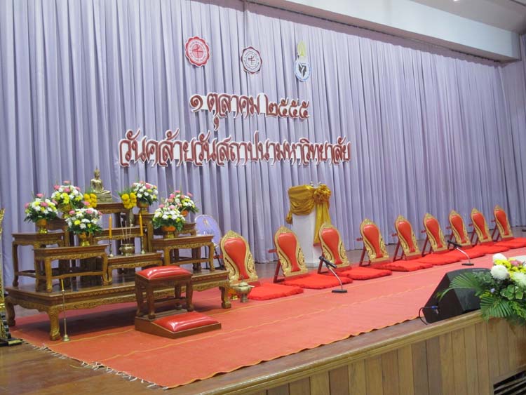 วันคล้ายวันสถาปนามหาวิทยาลัยทักษิณ ณ หอประชุม ปาริชาต ภาพที่ 5