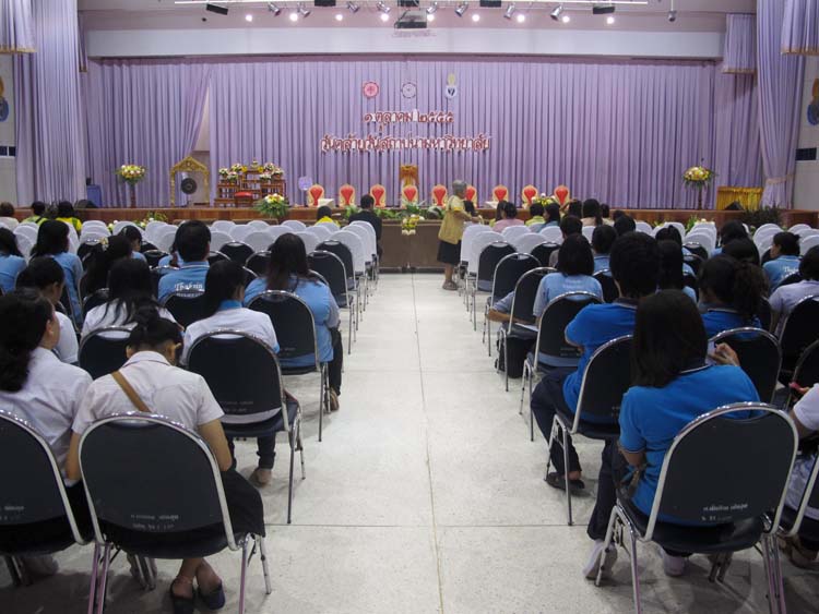 วันคล้ายวันสถาปนามหาวิทยาลัยทักษิณ ณ หอประชุม ปาริชาต ภาพที่ 6