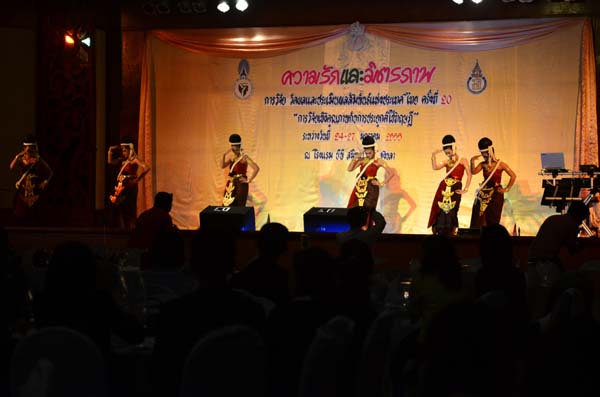 การประชุมสัมมนาวิชาการด้านการประเมินผลการศึกษา ครั้งที่ 20 ภาพที่ 5